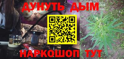 бошки Жуковский