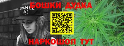 бошки Жуковский