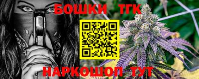 прущие крисы Заводоуковск