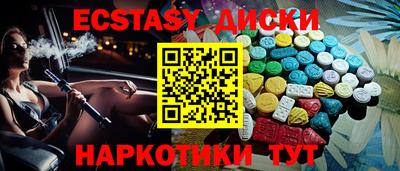прущие крисы Заводоуковск