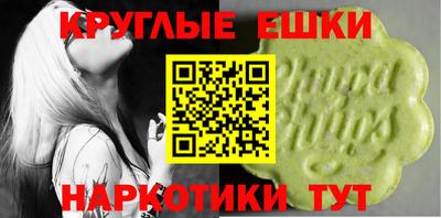 бошки Жуковский