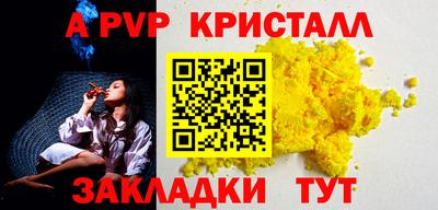 прущие крисы Заводоуковск