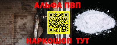 прущие крисы Заводоуковск
