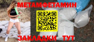 бошки Жуковский