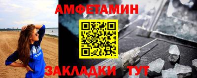 прущие крисы Заводоуковск