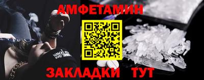 прущие крисы Заводоуковск