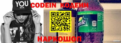 прущие крисы Заводоуковск