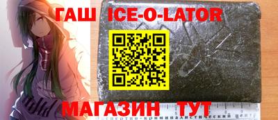 бошки Жуковский