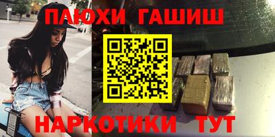 прущие крисы Заводоуковск