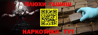 бошки Жуковский