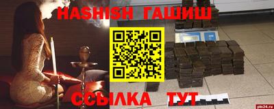 прущие крисы Заводоуковск