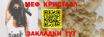 бошки Жуковский