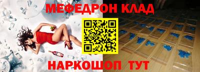 прущие крисы Заводоуковск