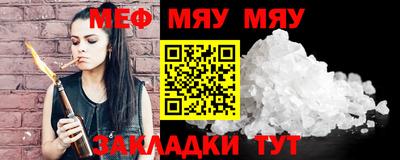 mdma Заволжье
