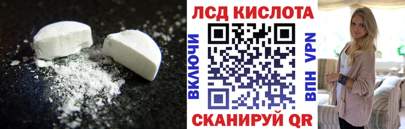 Лсд 25 экстази кислота Ростов-на-Дону