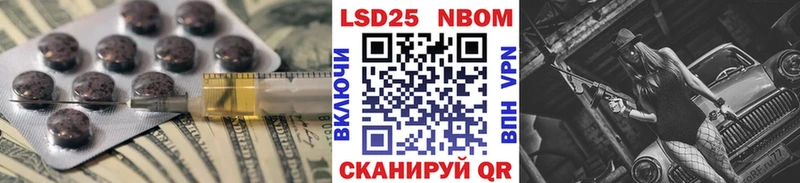 Лсд 25 экстази кислота  Ростов-на-Дону 