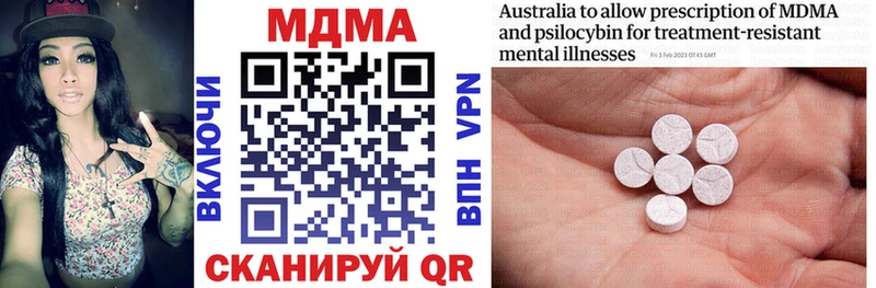 MDMA Molly  Ростов-на-Дону 