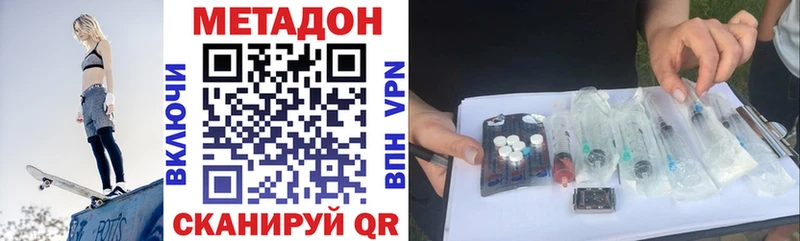 Метадон мёд  хочу   Ростов-на-Дону 
