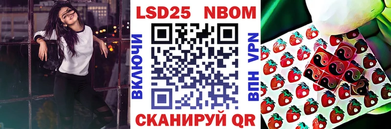 наркота  Ростов-на-Дону  darknet наркотические препараты  Наркотические марки 1,8мг 