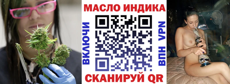 Дистиллят ТГК гашишное масло  купить наркотик  мега маркетплейс  Ростов-на-Дону 