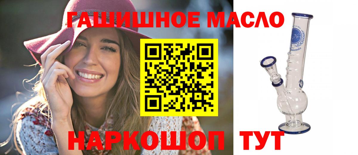 ТГК Wax Ростов-на-Дону