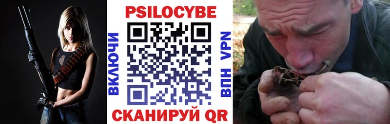 Галлюциногенные грибы мицелий  Ростов-на-Дону 