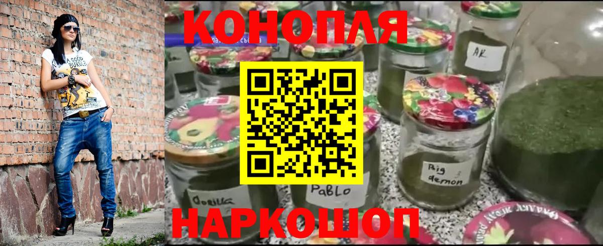 Бошки марихуана марихуана Ростов-на-Дону