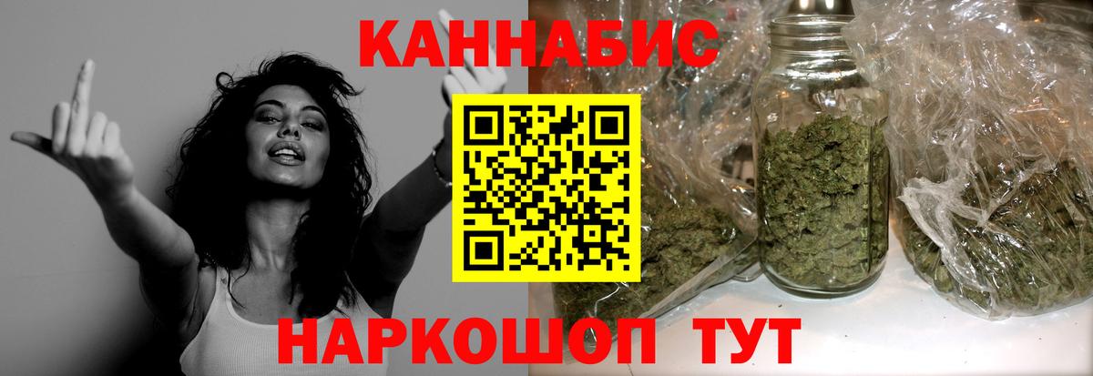 Марихуана THC 21%  Вход с VPN  МАРИХУАНА ГИДРОПОН  Ростов-на-Дону  МАРИХУАНА план 